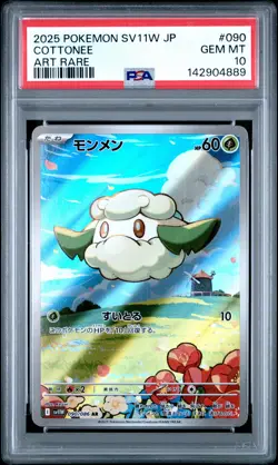 2025 POKEMON JAPANESE SV11W-WHITE FLARE ART RARE #090 COTTONEE PSA 10 - Image 1