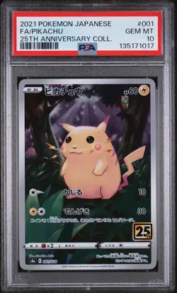 2021 POKEMON JPN 25TH ANNIVERSARY COLLECTION #001 FULL ART/PIKACHU PSA 10 - Image 1