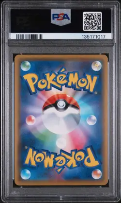 2021 POKEMON JPN 25TH ANNIVERSARY COLLECTION #001 FULL ART/PIKACHU PSA 10 - Image 2