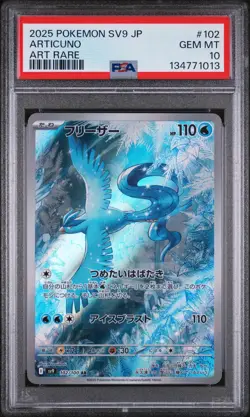 2025 POKEMON JAPANESE SV9-BATTLE PARTNERS ART RARE #102 ARTICUNO PSA 10 - Image 1