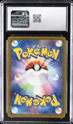 2025 POKEMON JAPANESE MEGA DREAM EX ART RARE HOLO #210 N'S ZEKROM CGC 8.5 - Image 2