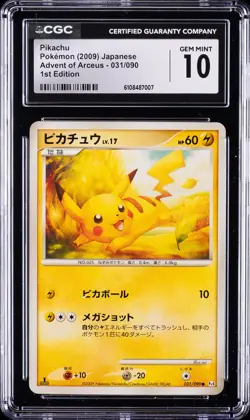 2009 POKEMON ADVENT OF ARCEUS JAPANESE 1ST EDITION #031 PIKACHU CGC 10 GEM MINT - Image 1