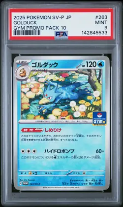 2025 POKEMON JAPANESE SV-P PROMO GYM PROMO PACK 10 #263 GOLDUCK PSA 9 - Image 1