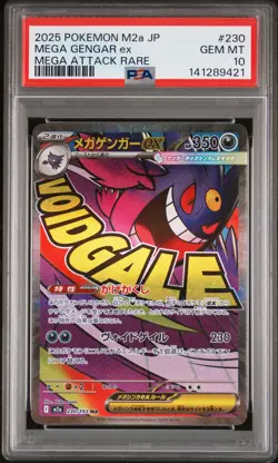 2025 POKEMON JAPANESE MEGA DREAM EX MEGA ATTACK RARE #230 MEGA GENGAR EX PSA 10 - Image 1