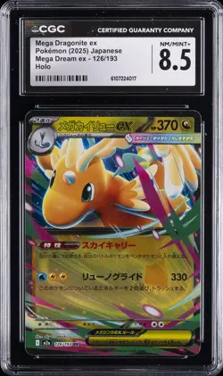 2025 POKEMON JAPANESE MEGA DREAM EX HOLO #126 MEGA DRAGONITE EX CGC 8.5 - Image 1