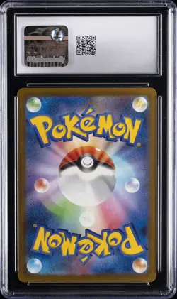 2025 POKEMON JAPANESE MEGA DREAM EX HOLO #126 MEGA DRAGONITE EX CGC 8.5 - Image 2
