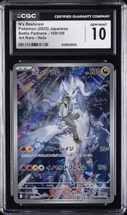 2025 POKEMON JAPANESE BATTLE PARTNERS ART RARE HOLO #109 N'S RESHIRAM CGC 10 - Image 1