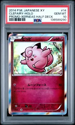 2014 POKEMON JAPANESE XY PROMO XERNEAS HALF DECK #14 CLEFAIRY-HOLO PSA 10 - Image 1