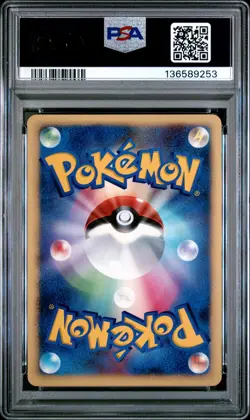 2007 POKEMON 10TH MOVIE COMMEMORATION TREE OF BEGINNING'S MEW-HOLO PSA 10 - Image 2