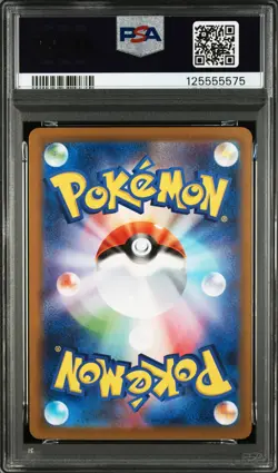 2024 POKEMON JAPANESE TERASTAL FEST EX SPECIAL ART RARE #202 FLAREON EX PSA 10 - Image 2