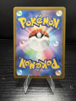 Misty's Psyduck 071/063 AR Art Rare Heat Wave Arena sv9a Pokemon - Image 2