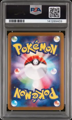 2025 POKEMON JAPANESE MEGA DREAM EX MEGA ATTACK RARE MEGA CHARIZARD X EX PSA 10 - Image 2