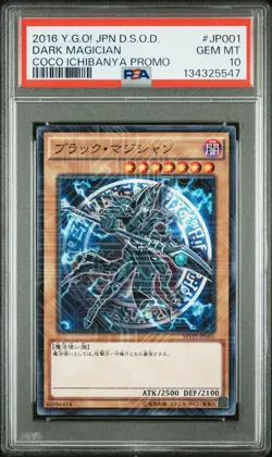 2016 YU-GI-OH! JAPANESE THE DARK SIDE OF DIMENSIONS #JP001 DARK MAGICIAN PSA 10 - Image 1