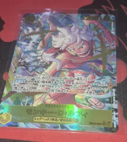 ONE PIECE TCG Japanese EGGHEAD CRISIS Monkey D. Luffy (Alt Art) EB04-061 SEC NM - Image 1