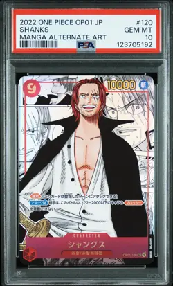 2022 ONE PIECE JAPANESE OP01-ROMANCE DAWN MANGA ALTERNATE ART #120 SHANKS PSA 10 - Image 1