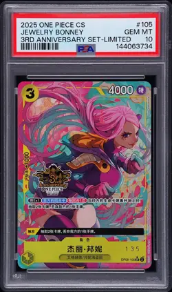2025 ONE PIECE SIMPLIFIED CHINESE 3RD ANNIV SET LTD #105 JEWELRY BONNEY PSA 10 - Image 1