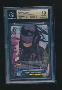 PITOHUI BIGGEST RIVAL 2025 WEISS SCHWARZ GUN GALE ONLINE II SSP GRADED BGS 10 - Image 1