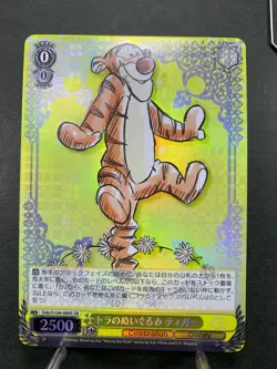 Weiss Schwarz Disney 100 Dds/S104-009S stuffed tiger tigger SR - Image 1
