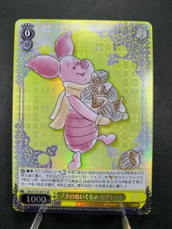 Weiss Schwarz Disney 100 Dds/S104-007S stuffed pig piglet SR - Image 1