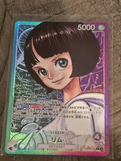 Lim (Alt Art) OP09-022 Emperors in the New World ONE PIECE Card Game Japanese - Image 1