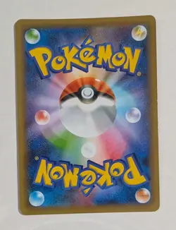 Tapu Lele GX 044/150 Sm8b: Gx Ultra Shiny Holo (Japanese) Pokemon Tcg Card - Image 2