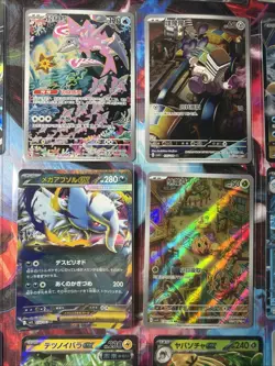 Pokemon 16 Card Lot nm V Max Mega Amazing Ex HOLO Rare Hits Only F2 - Image 2