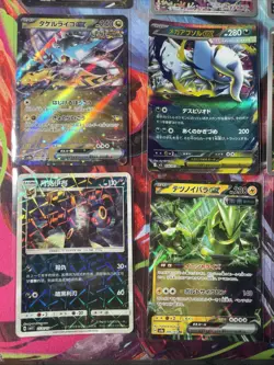 Pokemon 16 Card Lot nm V Max Mega Amazing Ex HOLO Rare Hits Only F2 - Image 3