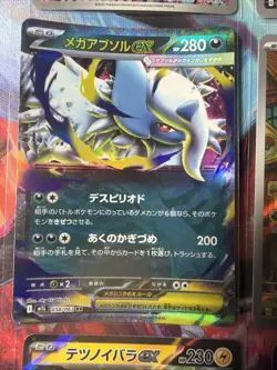 Pokemon 16 Card Lot nm V Max Mega Amazing Ex HOLO Rare Hits Only F2 - Image 4