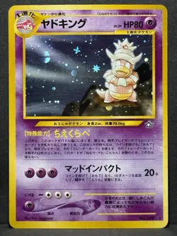 Pokemon TCG Slowking Holo Neo Genesis Card No.199 Japanese Edition LP - Image 1