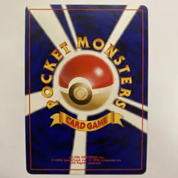 Dark Houndoom Holo No.229 Neo 4 Destiny - Japanese Pokemon Card - 2001 - Image 2