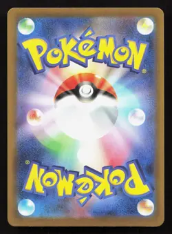 Hop's Dubwool 142/193 MEGA Dream ex NM Reverse Japanese Pokemon Card TCG - Image 2