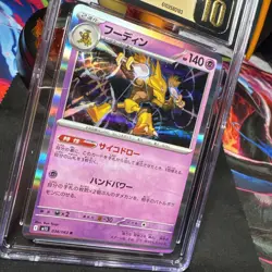 Alakazam 038/063 Holo - CGC PRISTINE 10 - Mega Symphonia - Pokemon TCG 2025 - Image 2