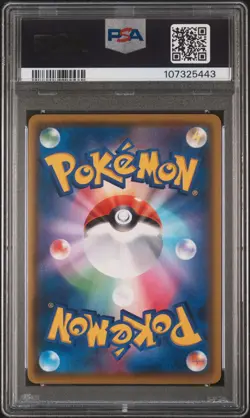 PSA 10 Pikachu VMAX Hyper HR 114 Amazing Volt Tackle Pokemon Japanese - 5443 - Image 2