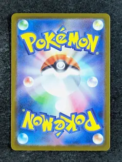 2025 Pokemon CANARI #219/193 Mega Dream Ex Super Rare Trainer Japanese - Image 2