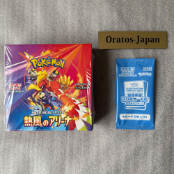 Pokemon Card Heat Wave Arena Booster Box sv9a Scarlet & Violet Japanese w/shrink - Image 1