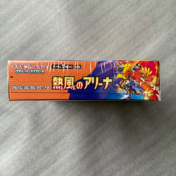 Pokemon Card Heat Wave Arena Booster Box sv9a Scarlet & Violet Japanese w/shrink - Image 4