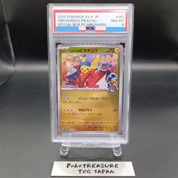 PSA8 HIROSHIMA'S PIKACHU #261 2025 POKEMON SV-P JP POKEMON CENTER BOX PROMO - Image 1