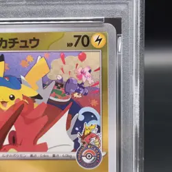 PSA8 HIROSHIMA'S PIKACHU #261 2025 POKEMON SV-P JP POKEMON CENTER BOX PROMO - Image 3