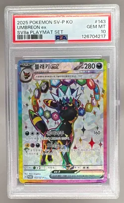 126704217 Umbreon ex 2025 Korean Pokemon Terastal Festival Promo #143 PSA 10 - Image 1
