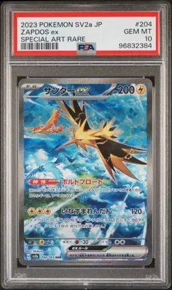 2023 POKEMON JPN SV2A-POKEMON 151 SPECIAL ART RARE #204 ZAPDOS EX PSA 10 - Image 1