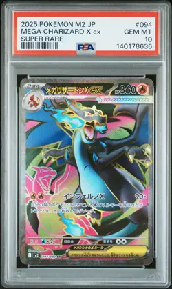 PSA 10 - 2025 POKEMON JAPANESE M2-INFERNO X #094 MEGA CHARIZARD X EX SUPER RARE - Image 1