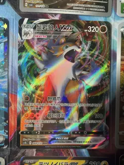 Pokemon 16 Card Lot nm V Max Mega Amazing Ex HOLO Rare Hits Only F3 - Image 4