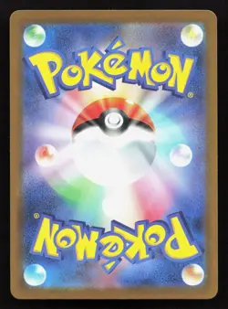 Togepi 064/193 MEGA Dream ex NM Reverse Japanese Pokemon Card TCG - Image 2