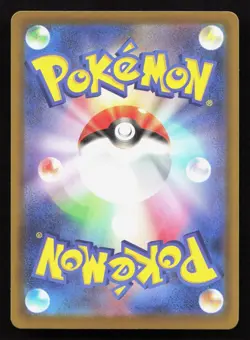 Hop's Wooloo 141/193 MEGA Dream ex NM Reverse Japanese Pokemon Card TCG - Image 2