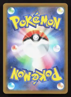 Team Rocket's Zubat 099/193 MEGA Dream ex NM Reverse Japanese Pokemon Card TCG - Image 2