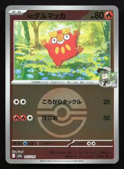 N's Darumaka 027/193 MEGA Dream ex NM Reverse Japanese Pokemon Card TCG - Image 1