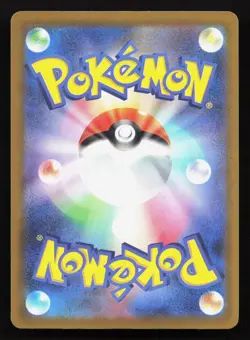 Meditite 084/193 MEGA Dream ex NM Reverse Japanese Pokemon Card TCG - Image 2