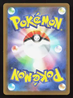 N's Vanilluxe 039/193 MEGA Dream ex NM Reverse Japanese Pokemon Card TCG - Image 2