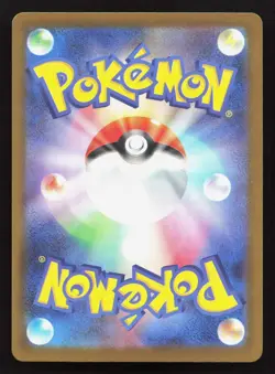 N's Vanillish 038/193 MEGA Dream ex NM Reverse Japanese Pokemon Card TCG - Image 2