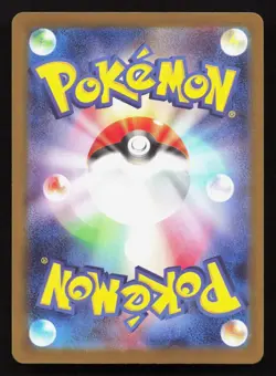 Wurmple 004/193 MEGA Dream ex NM Reverse Japanese Pokemon Card TCG - Image 2